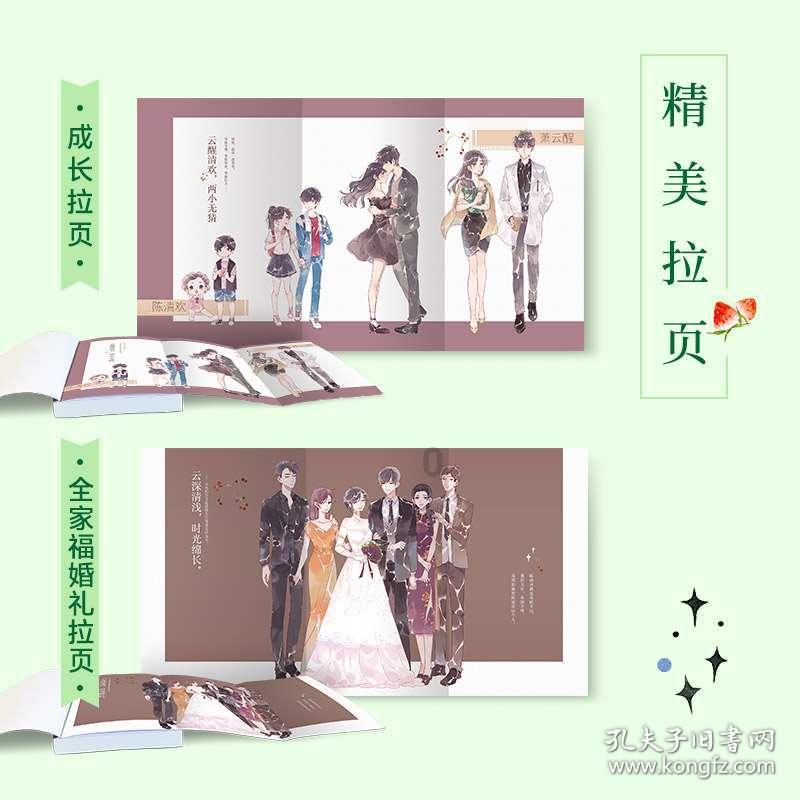 拯救精灵的土地5