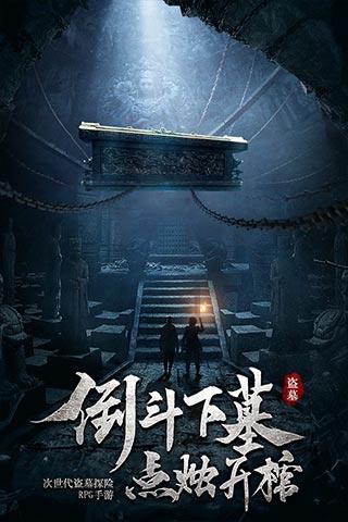 快刺水果