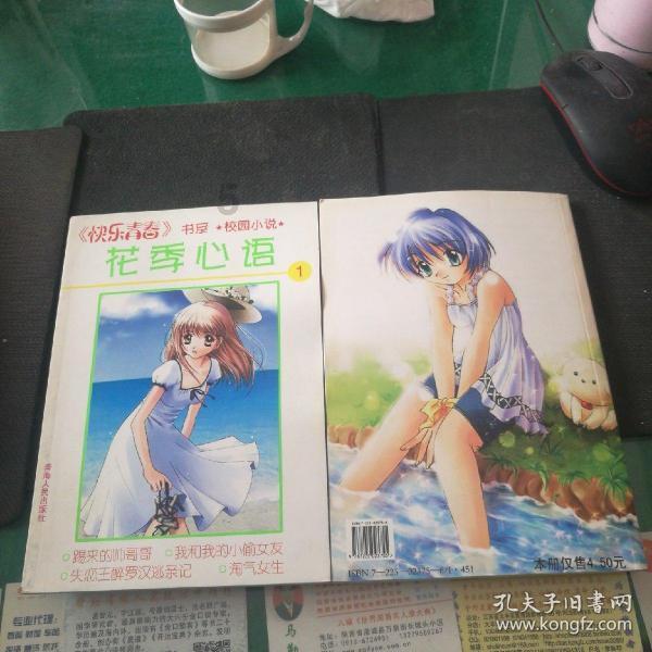 考辛斯28+17+4+4+2,带队20分大胜,一数据要比霍华德好用多了