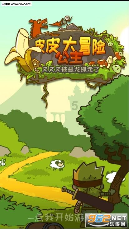 摩托爱好者